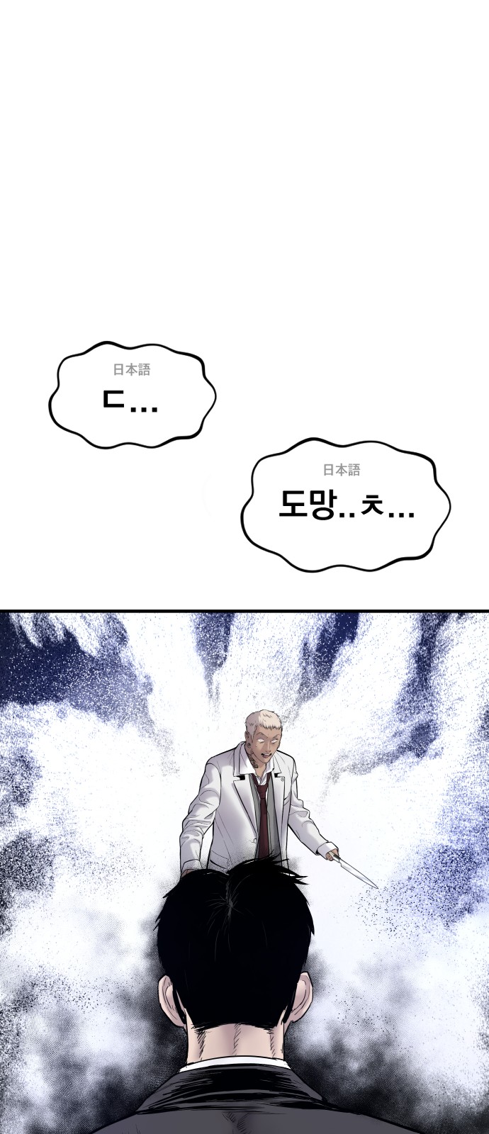 143 페이지