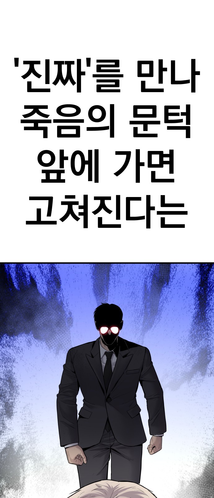 146 페이지