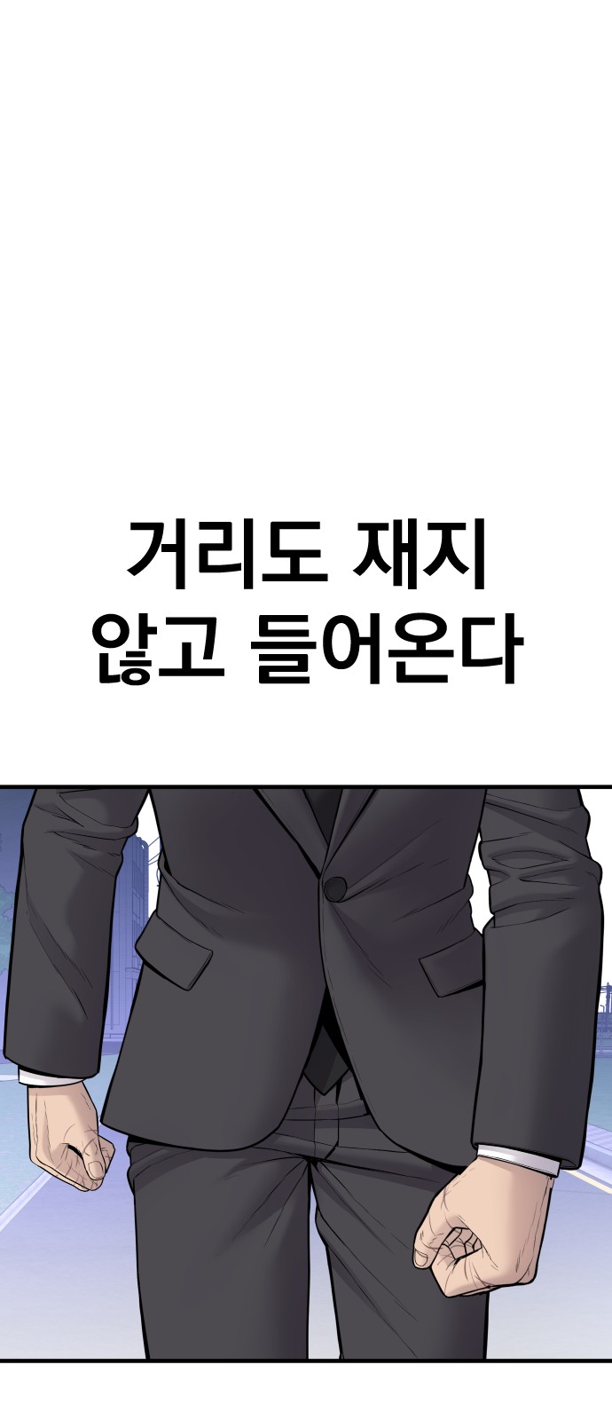 148 페이지