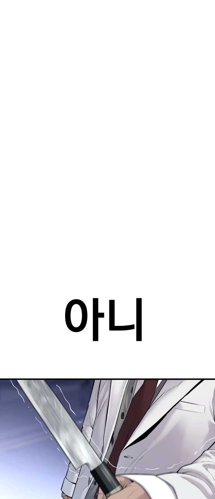 151 페이지