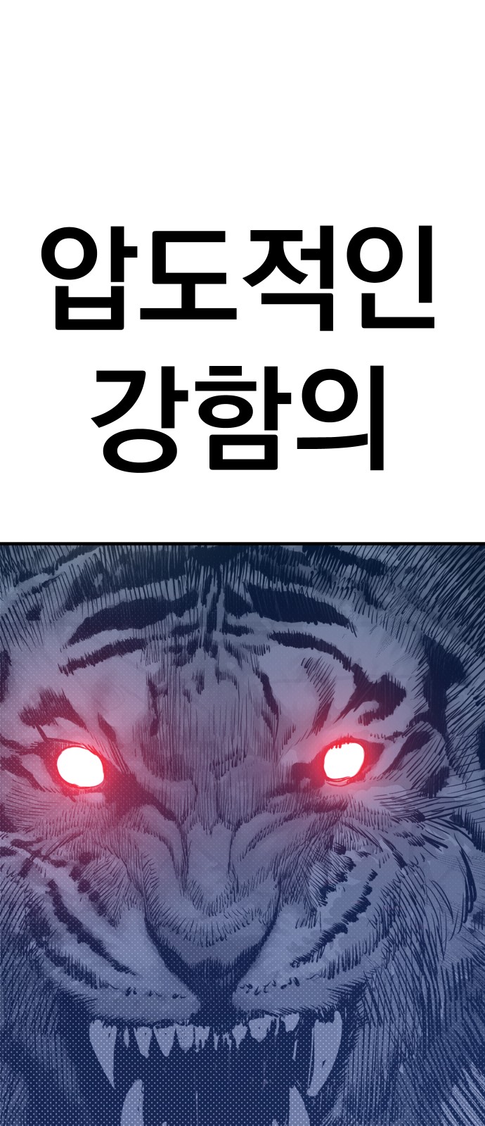 154 페이지