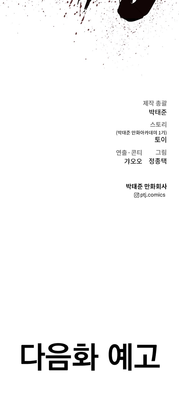 157 페이지
