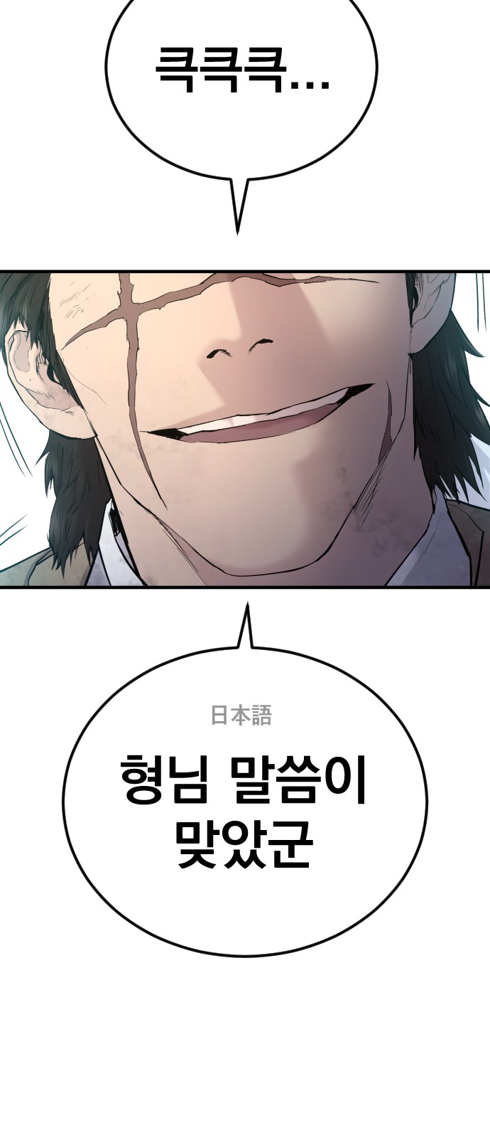 59 페이지