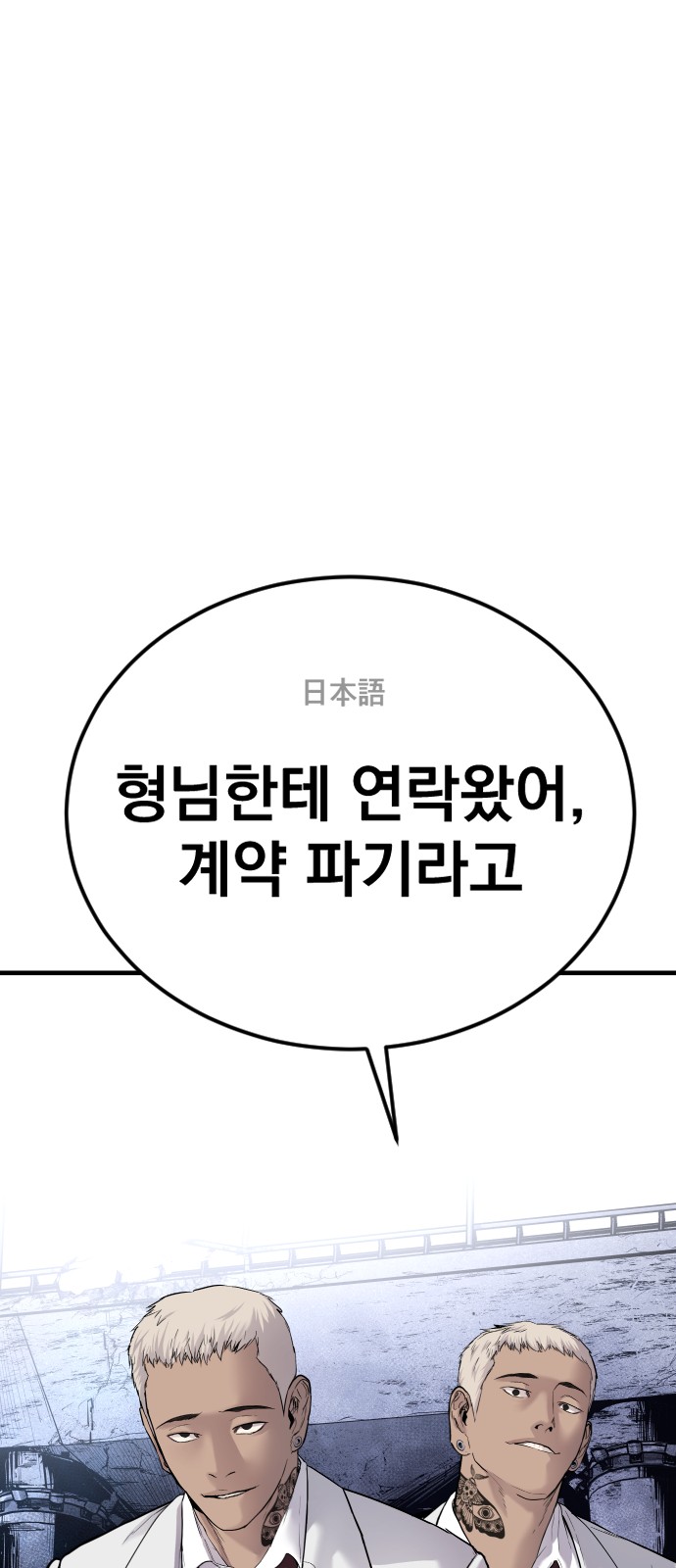 78 페이지