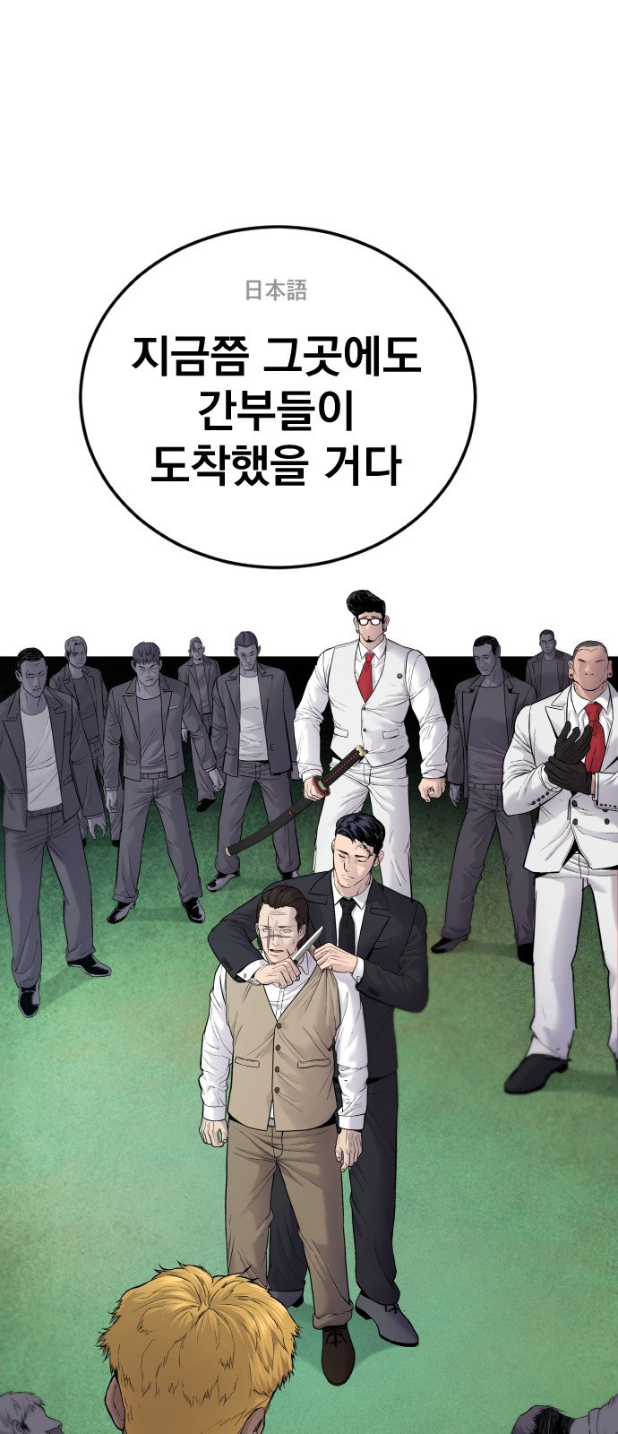 82 페이지