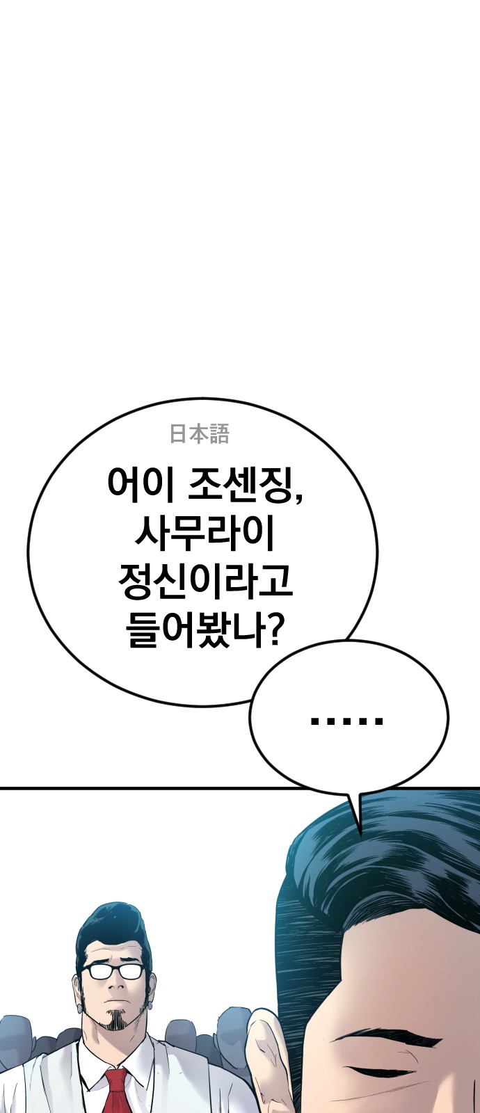 84 페이지