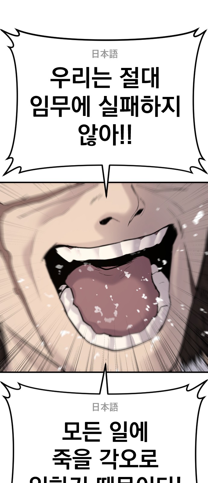 86 페이지