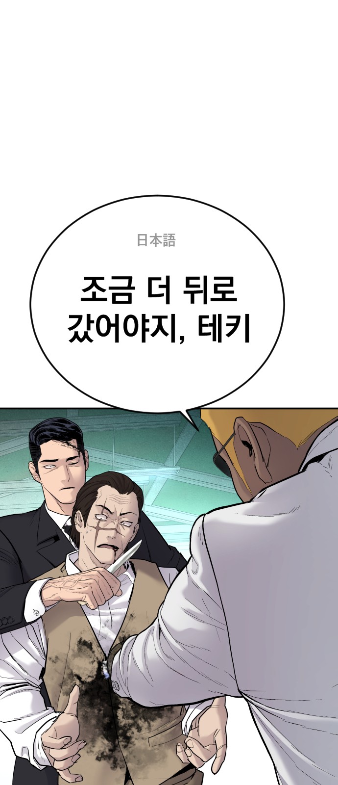 91 페이지