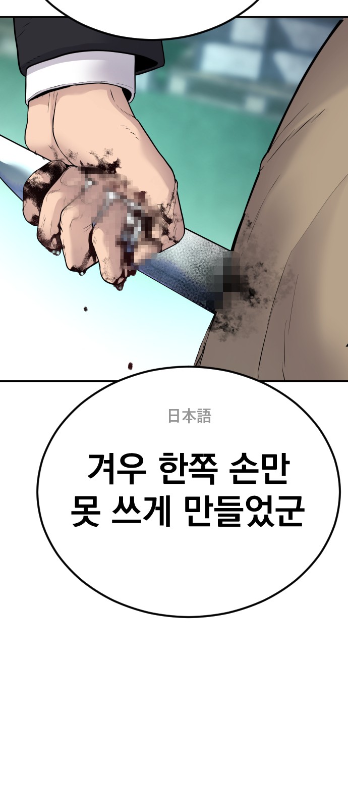 93 페이지