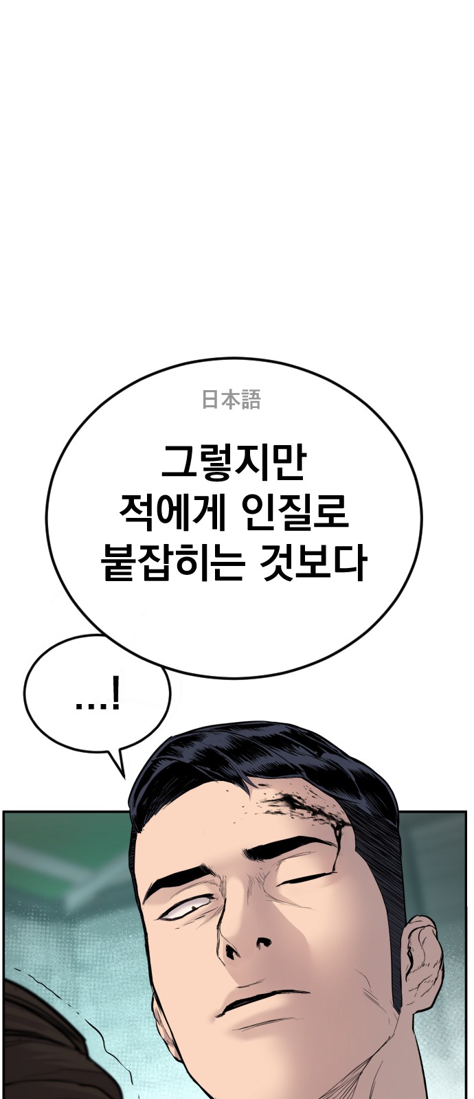 94 페이지