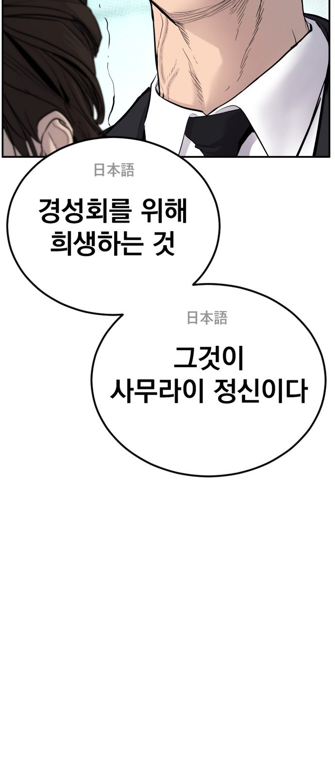 95 페이지