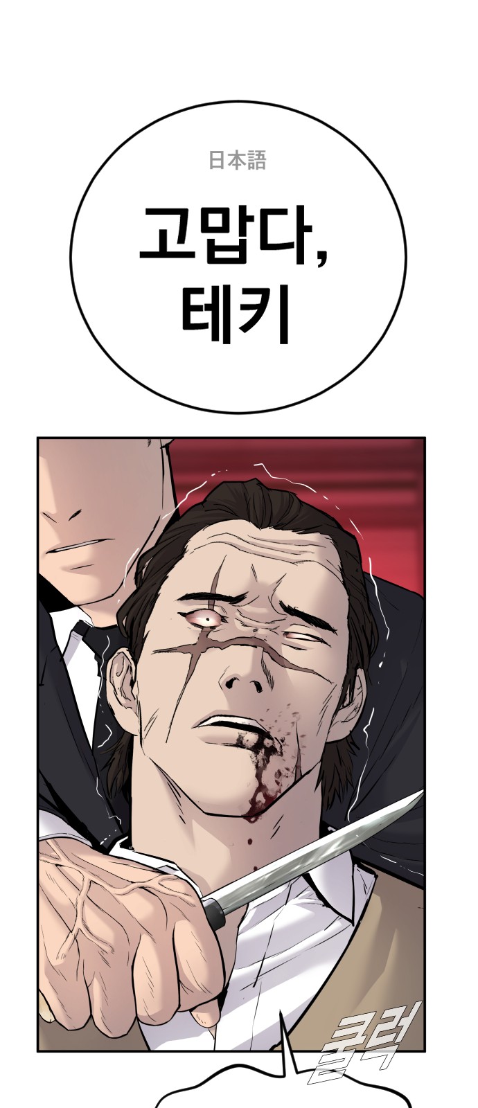 96 페이지