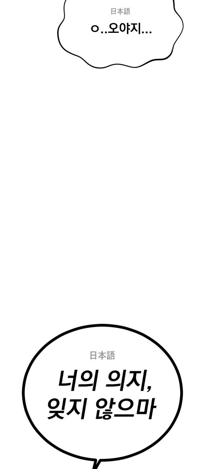 97 페이지