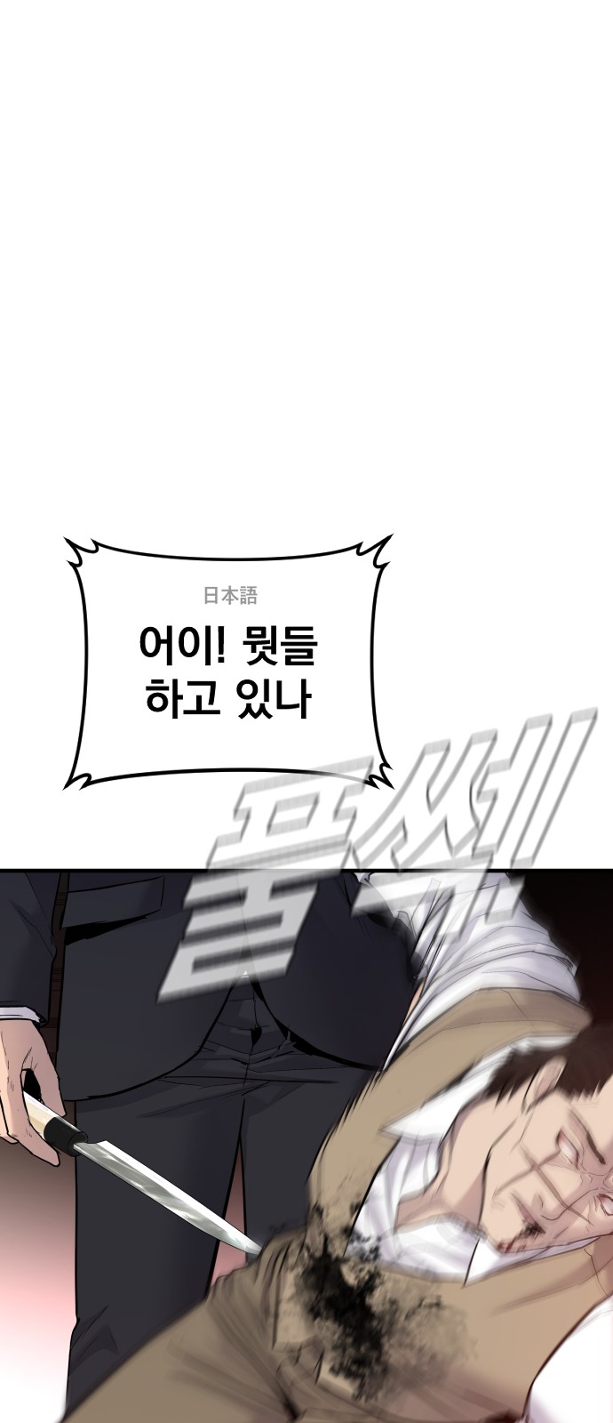 99 페이지