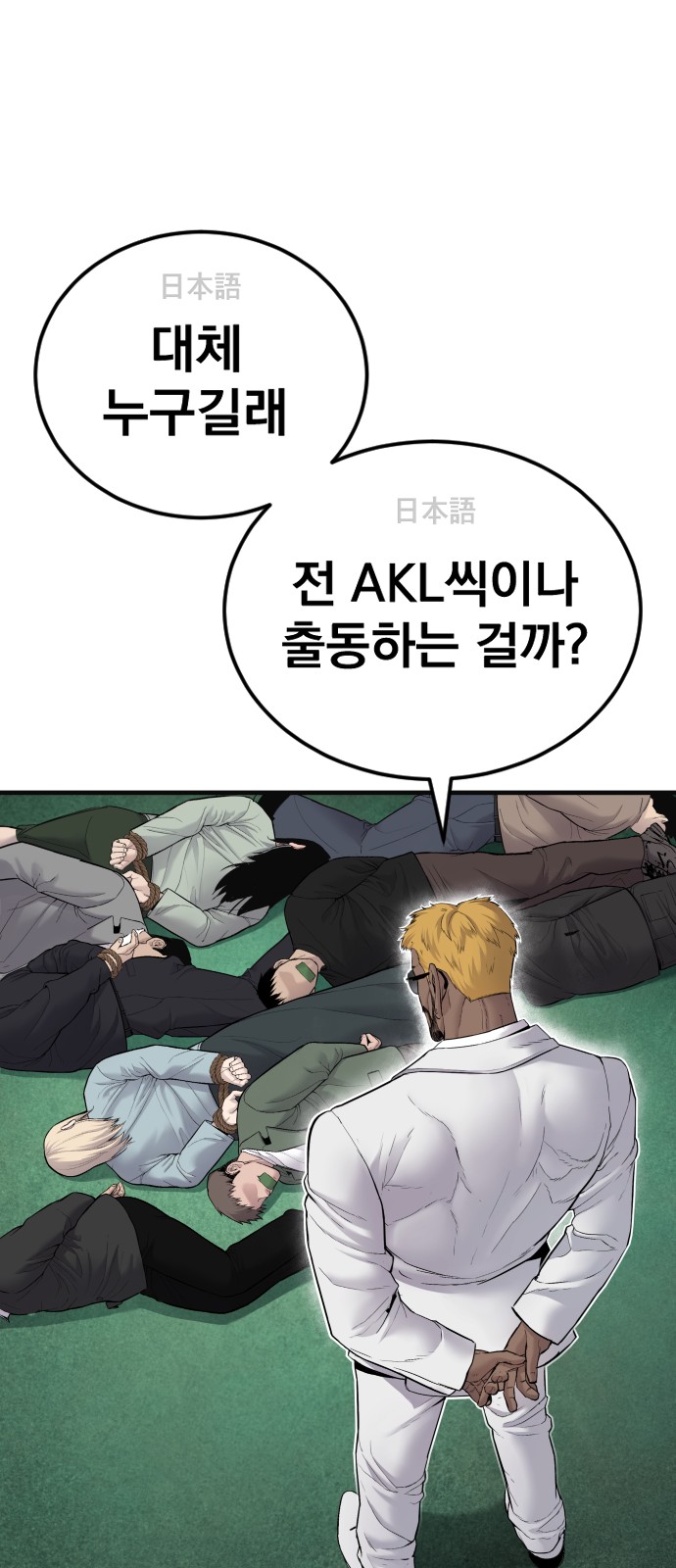 104 페이지