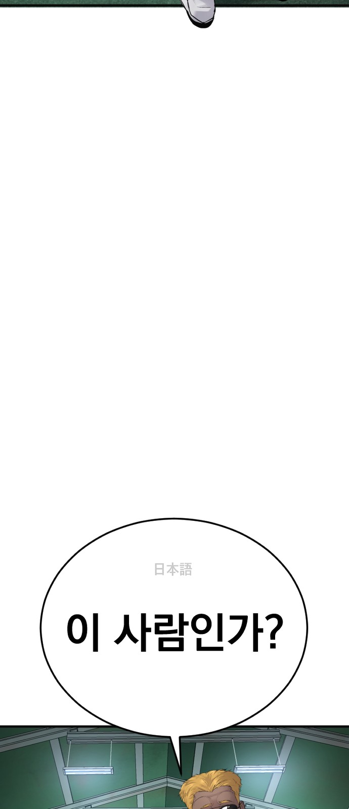 105 페이지