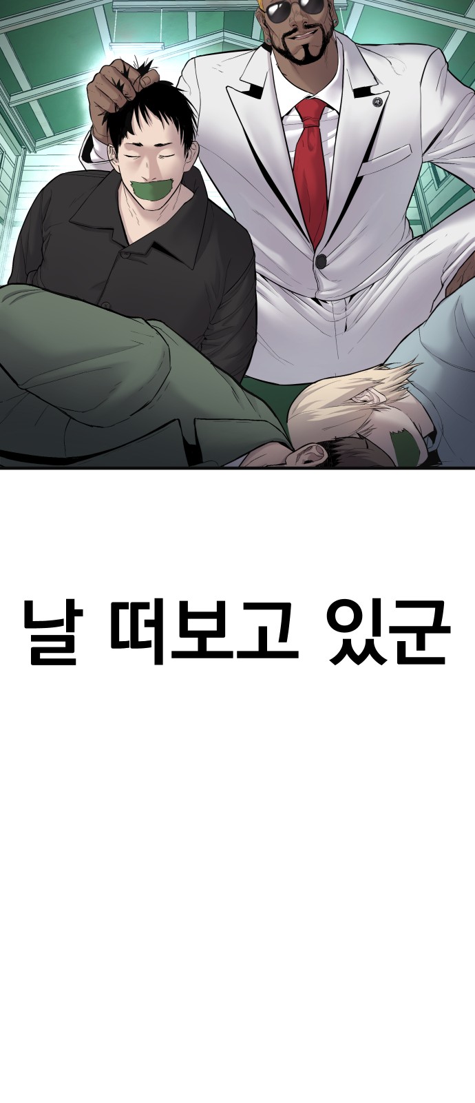 106 페이지
