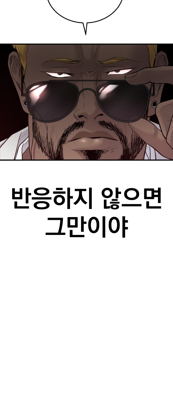 109 페이지