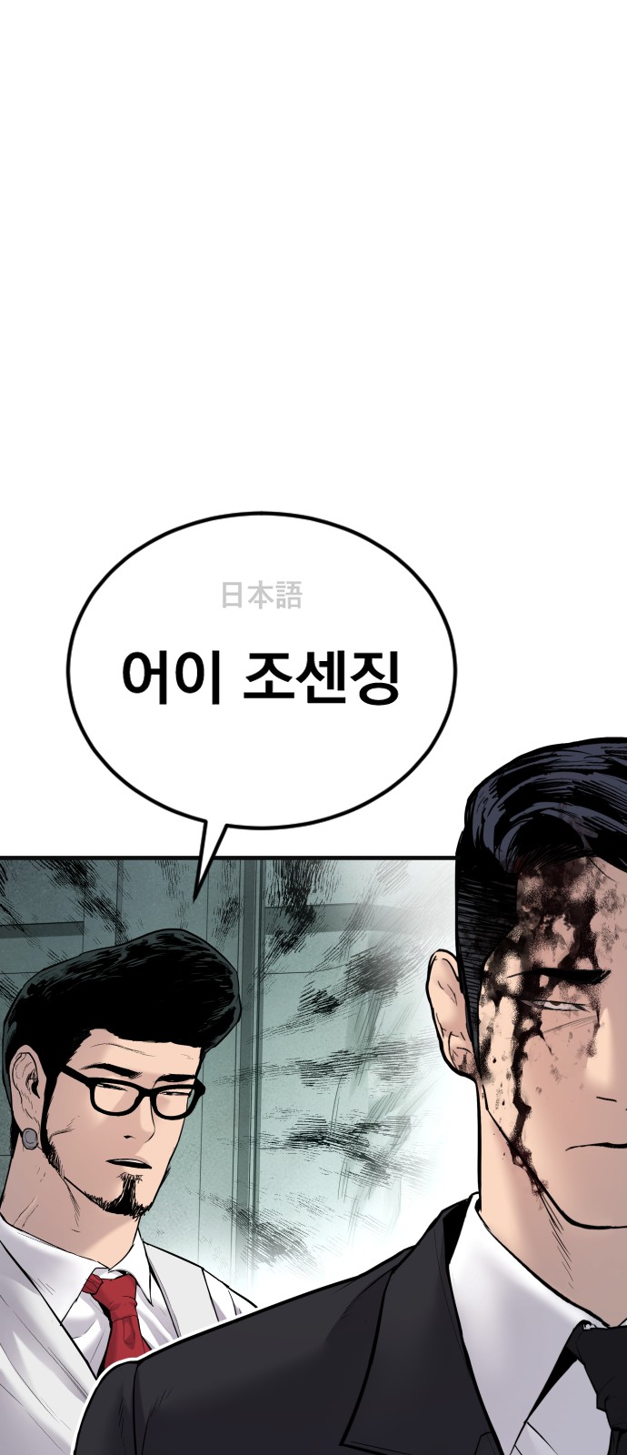 118 페이지
