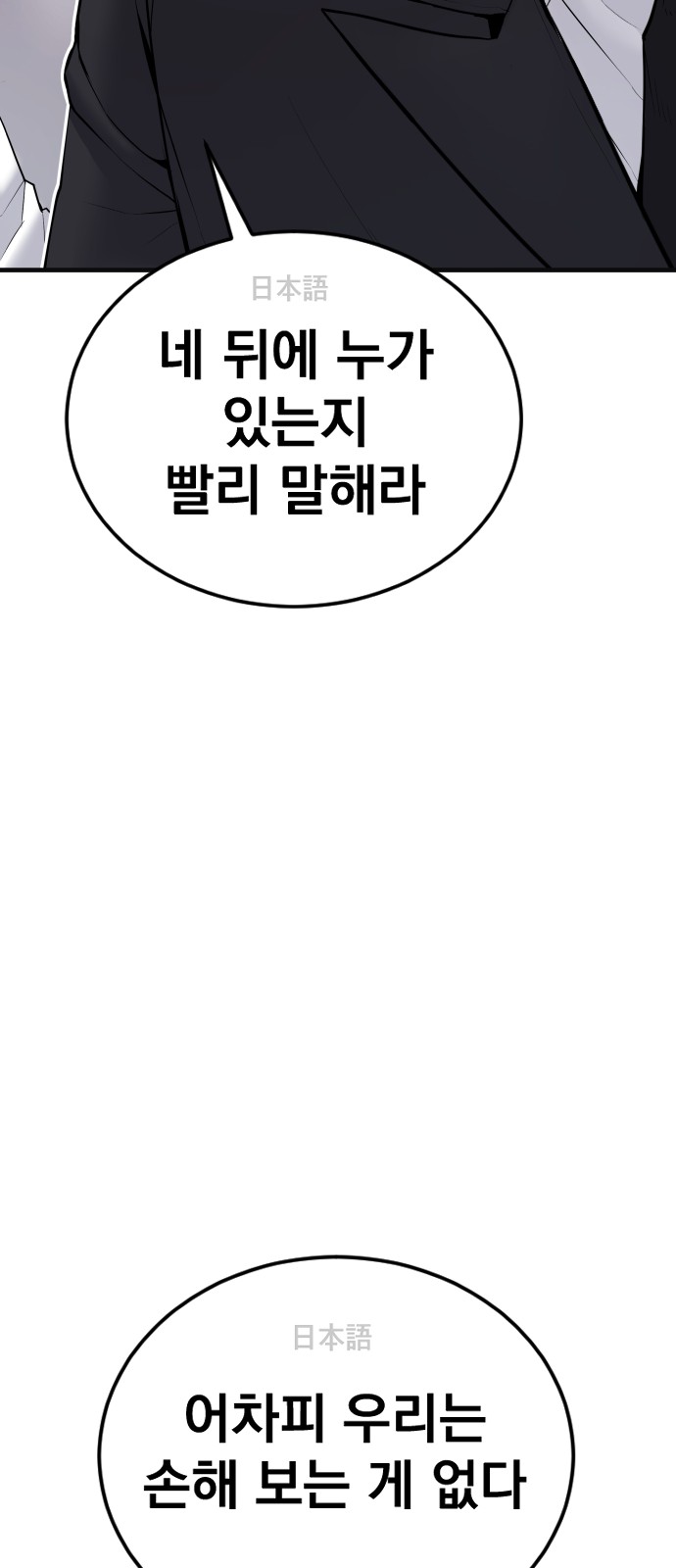 119 페이지