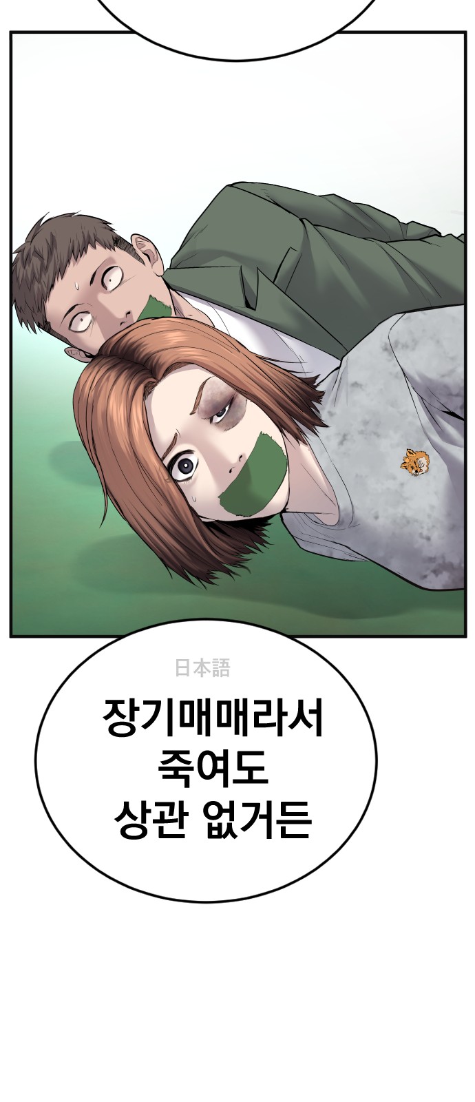 120 페이지