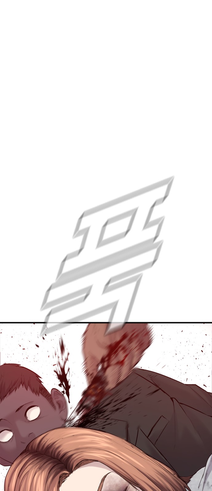 121 페이지