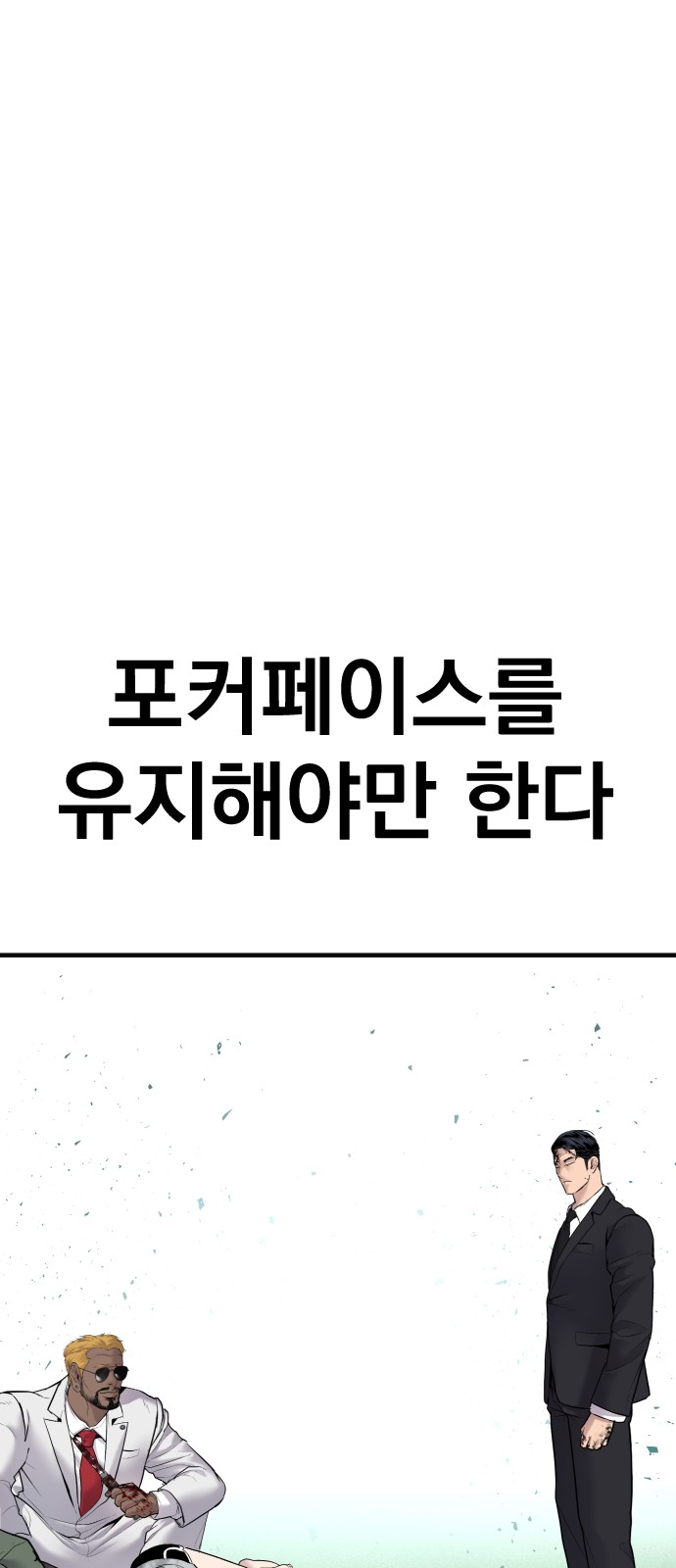 127 페이지