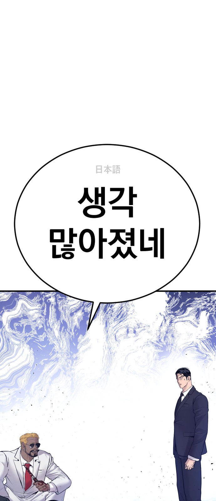 130 페이지