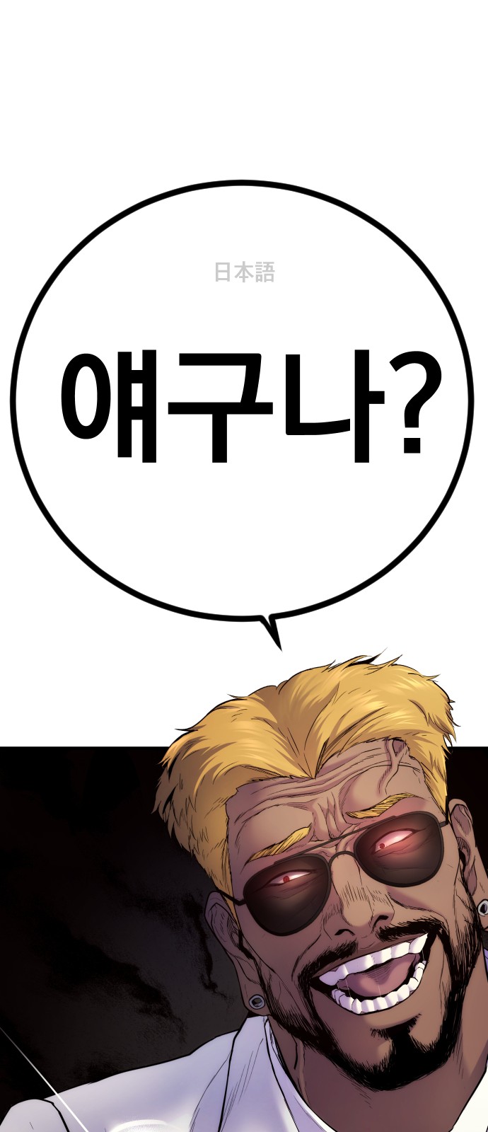 133 페이지