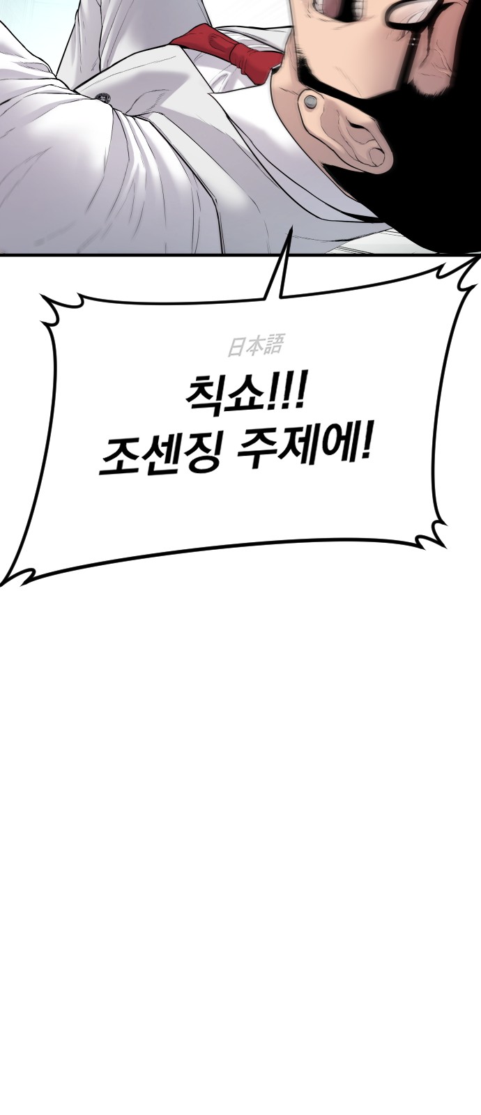 59 페이지