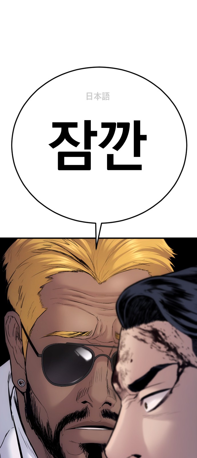 84 페이지