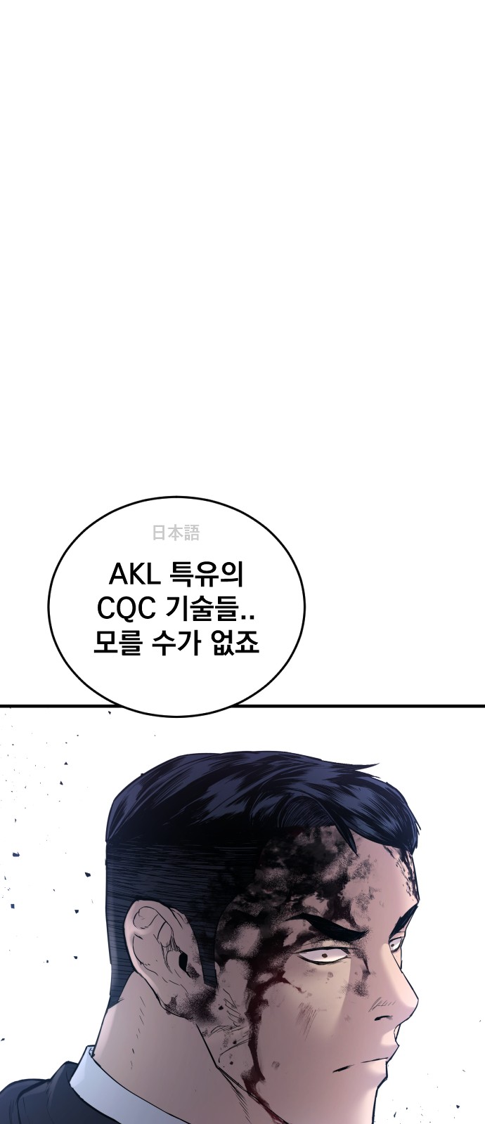 87 페이지