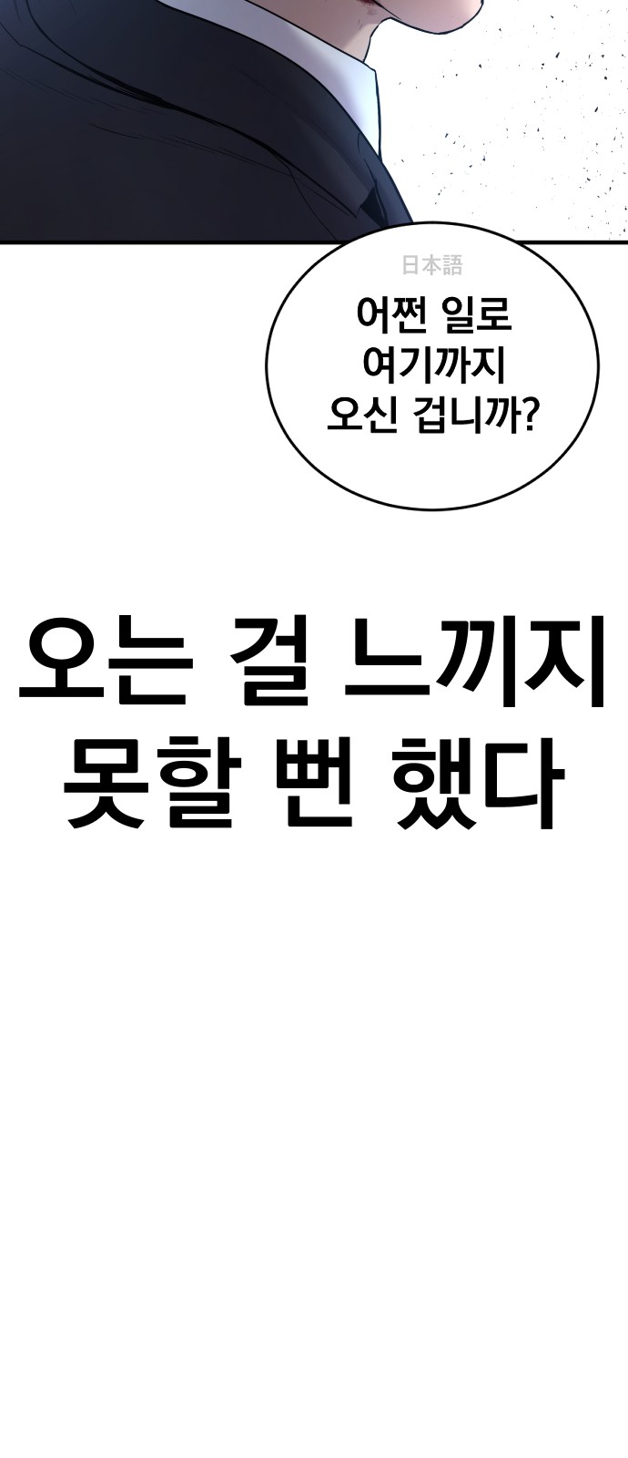 88 페이지