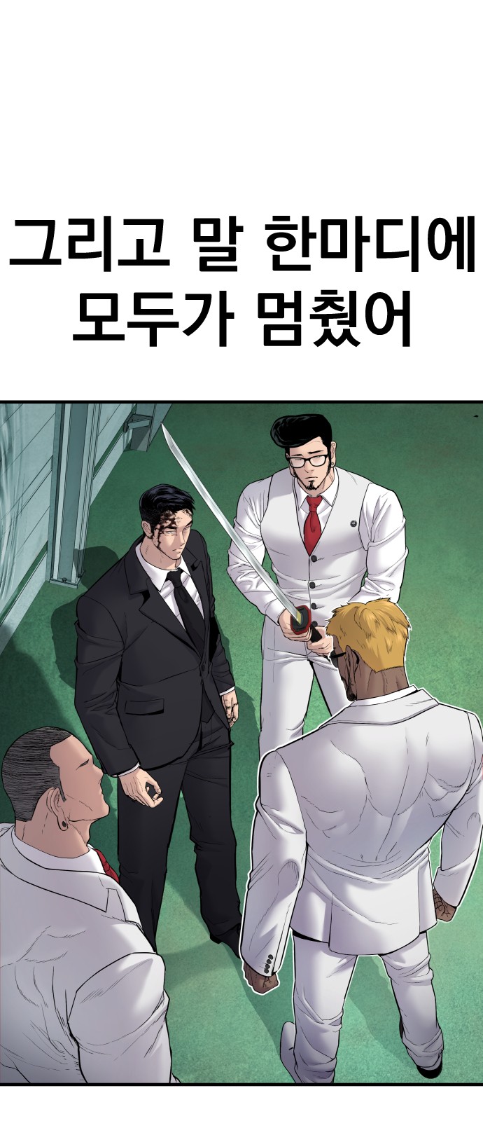 89 페이지