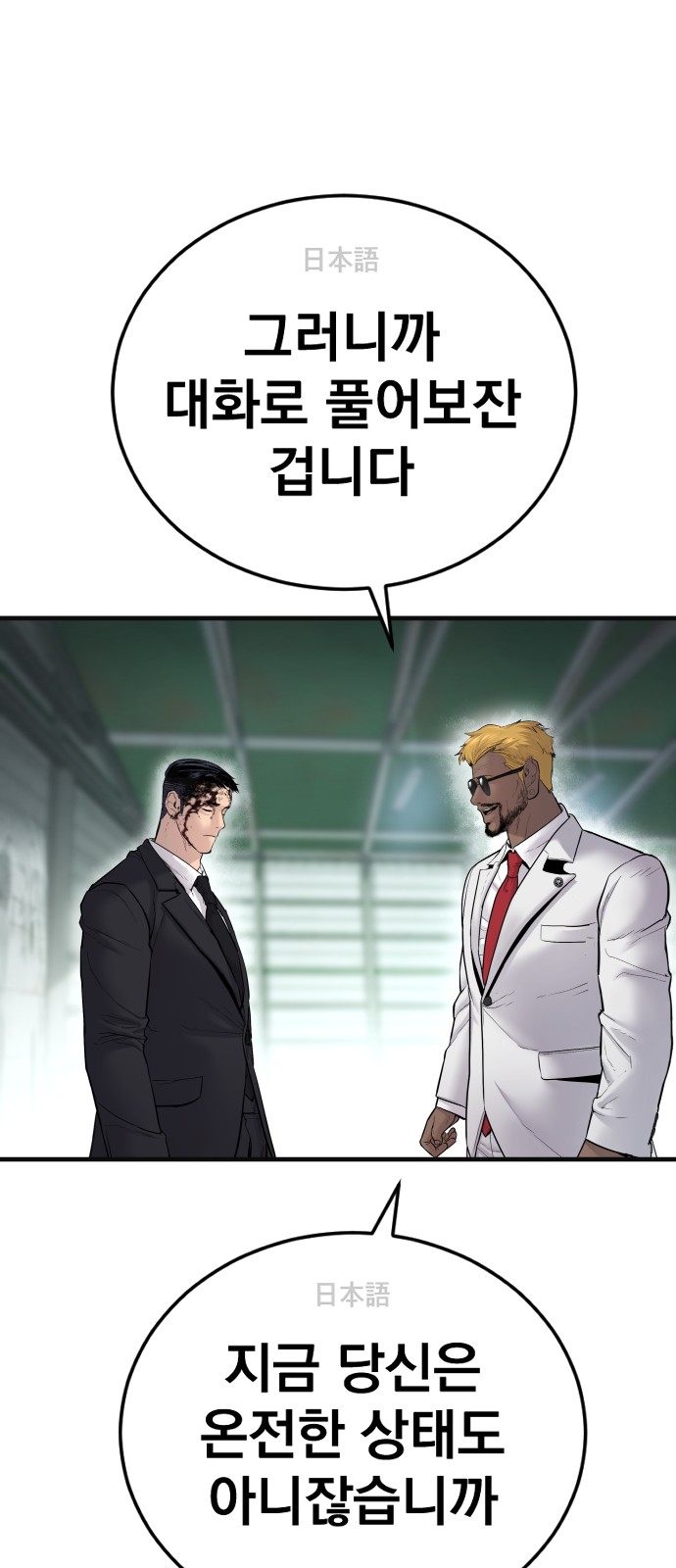 96 페이지
