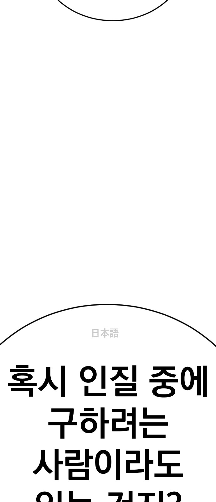 97 페이지