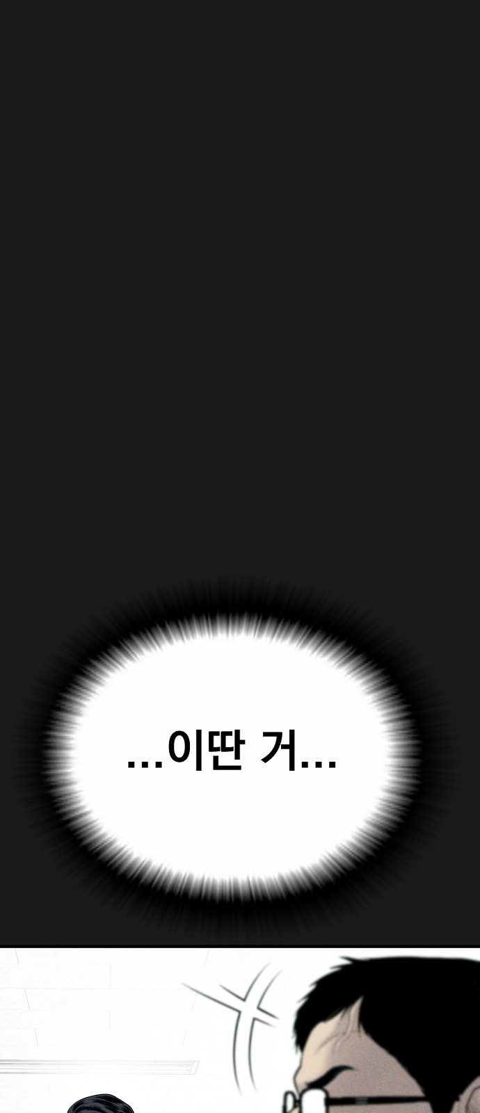 100 페이지