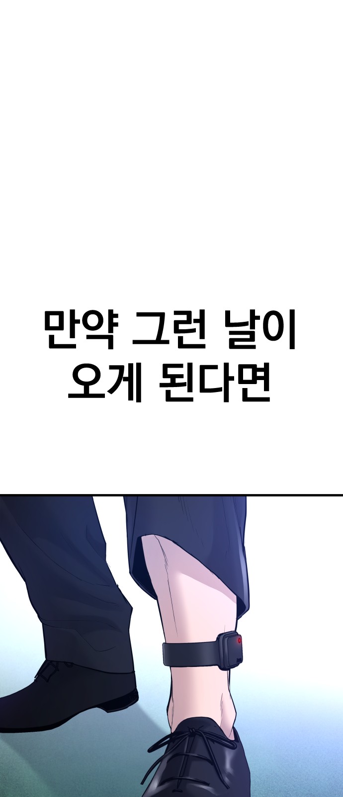 104 페이지