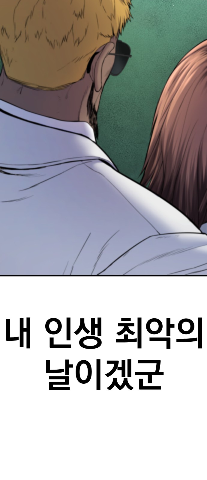 107 페이지