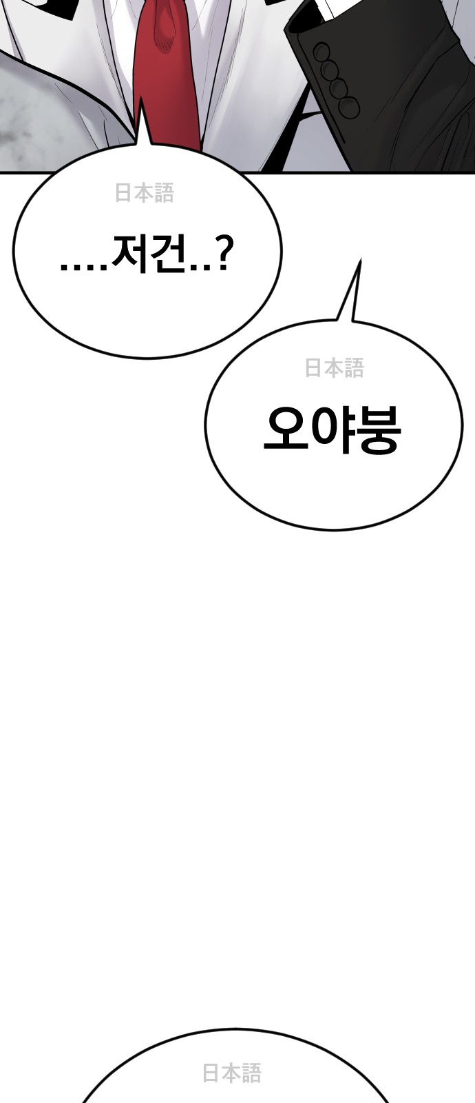 109 페이지