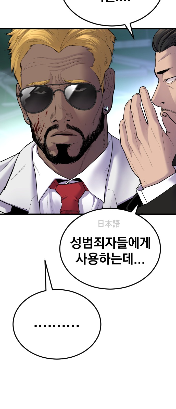 112 페이지