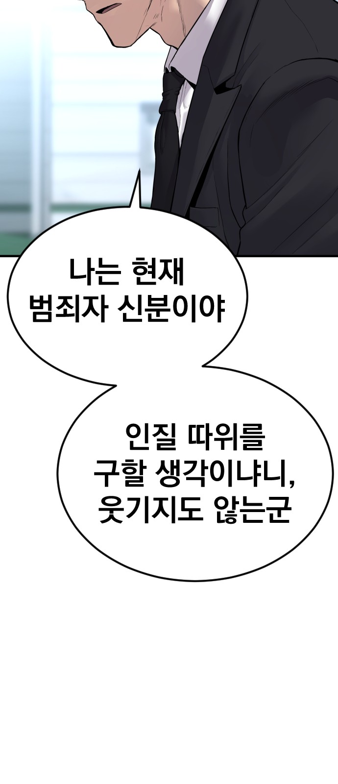 114 페이지