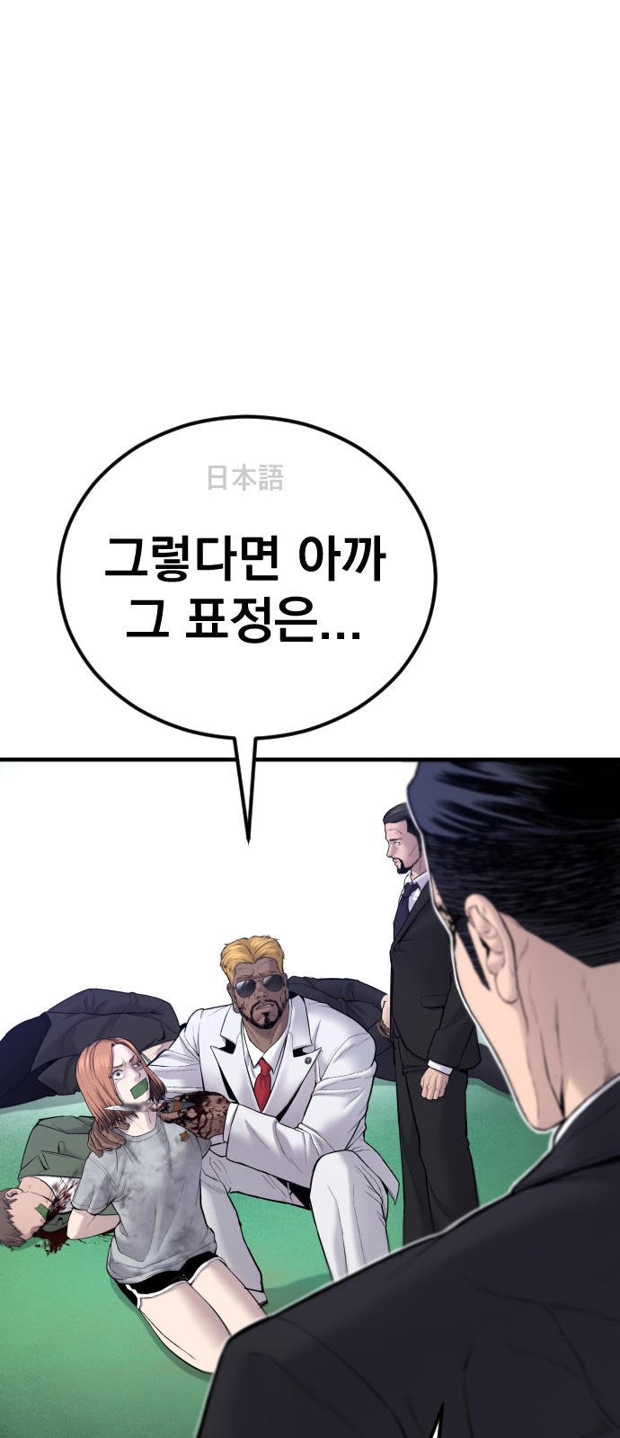 115 페이지