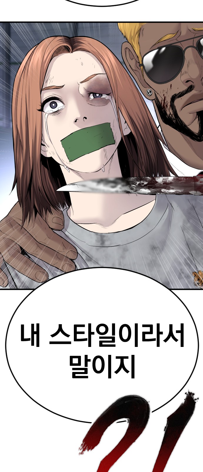 117 페이지