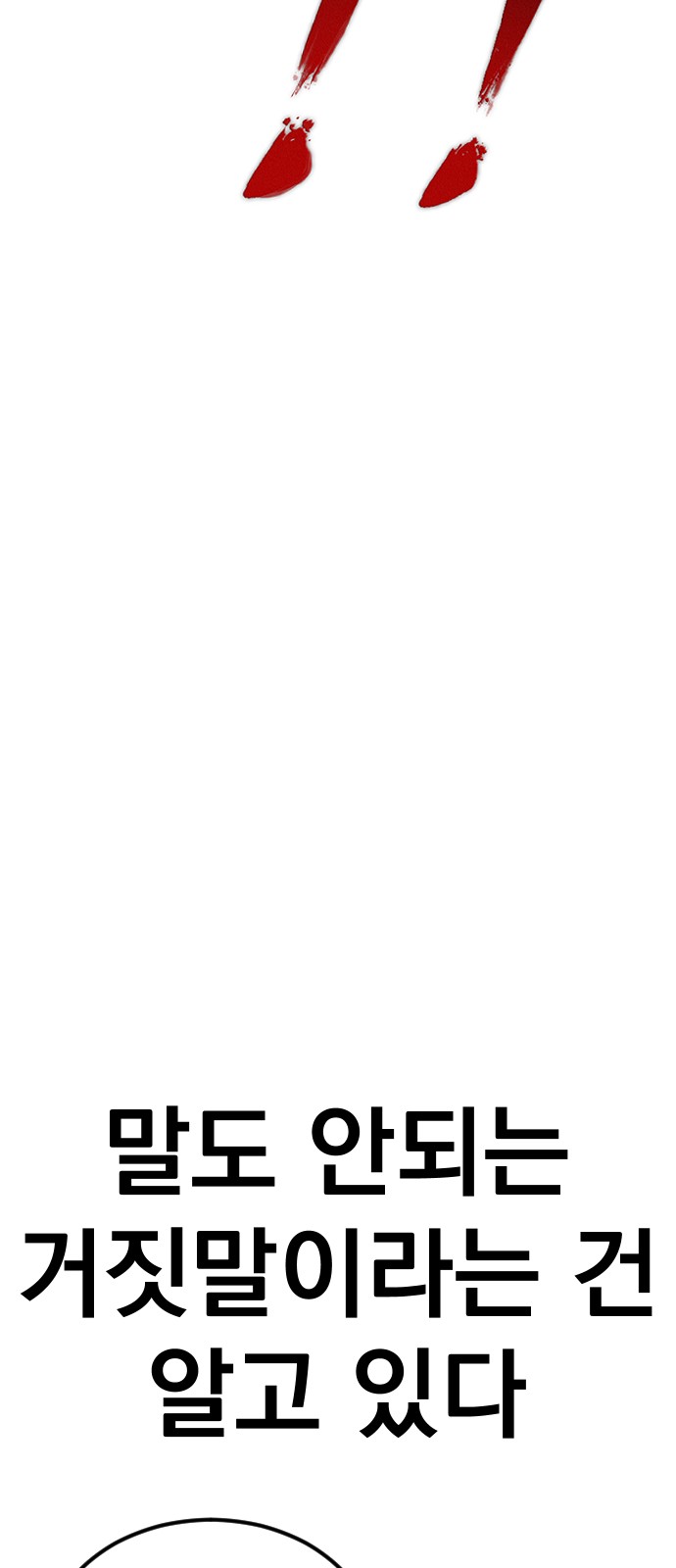 118 페이지