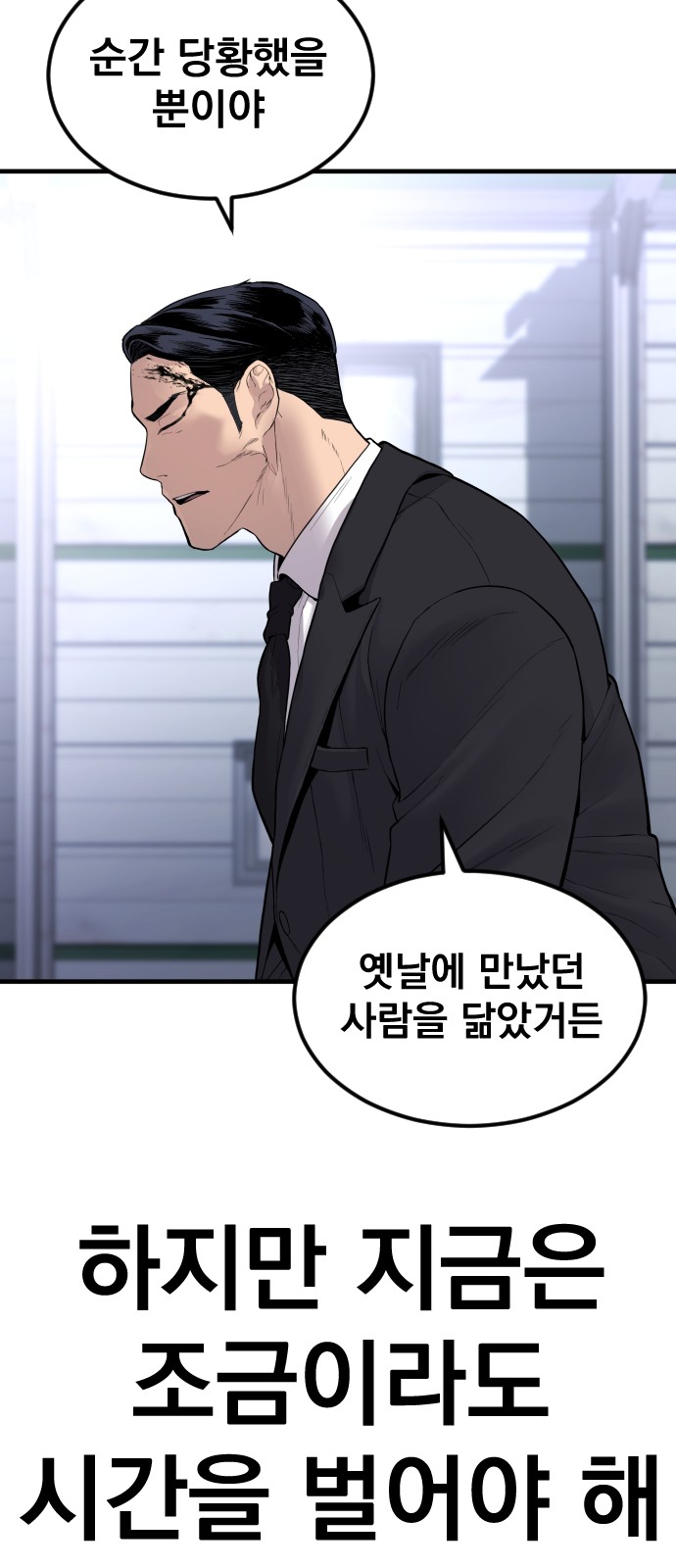 119 페이지
