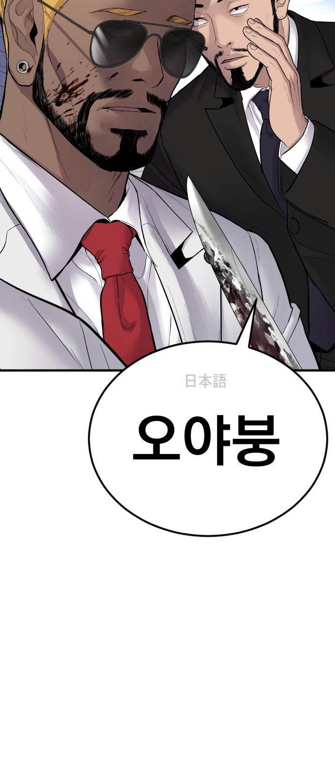 121 페이지