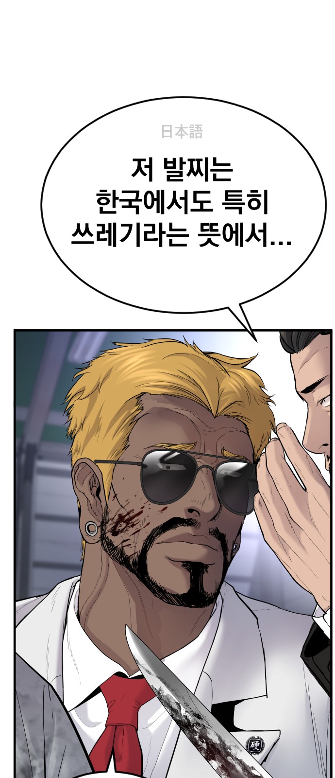122 페이지