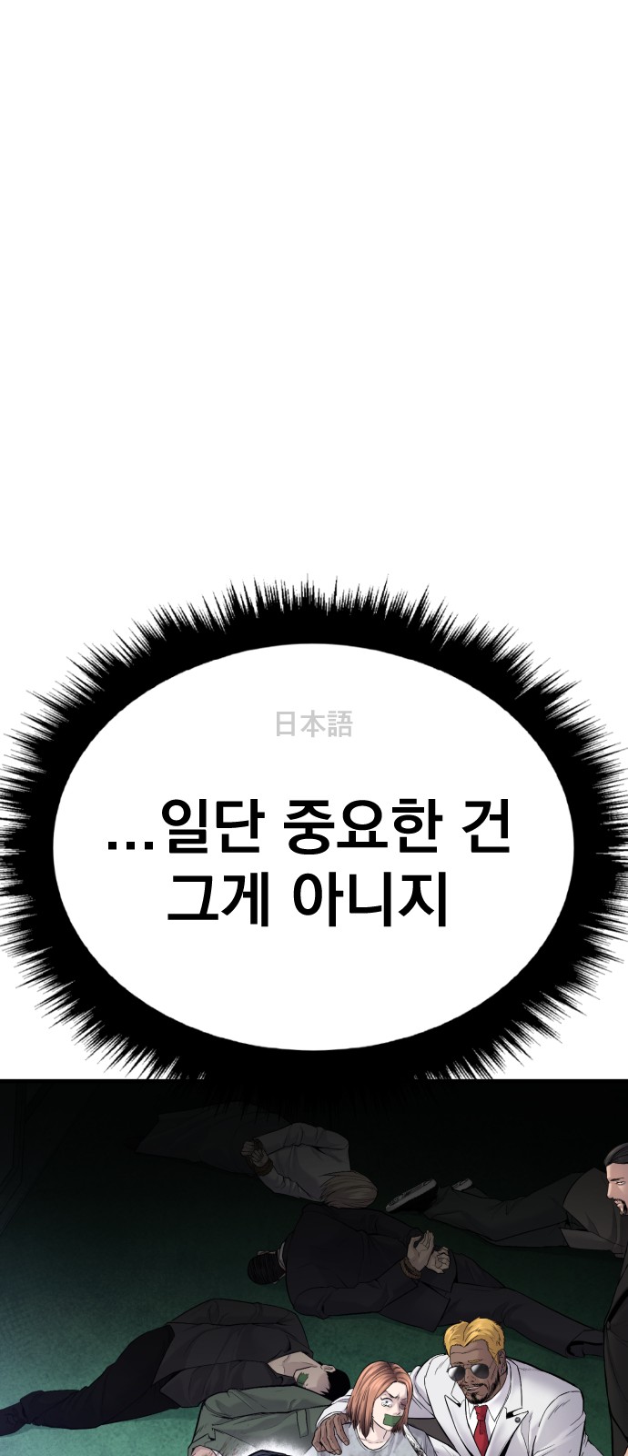 125 페이지