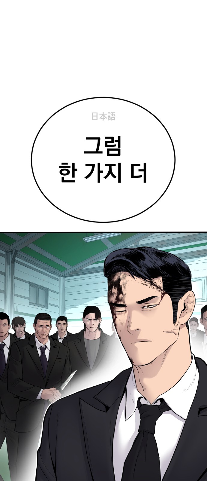 127 페이지